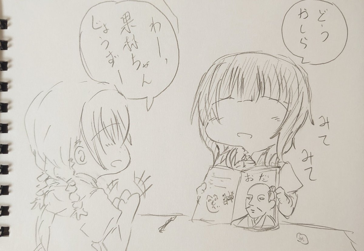 来週の朝香。 