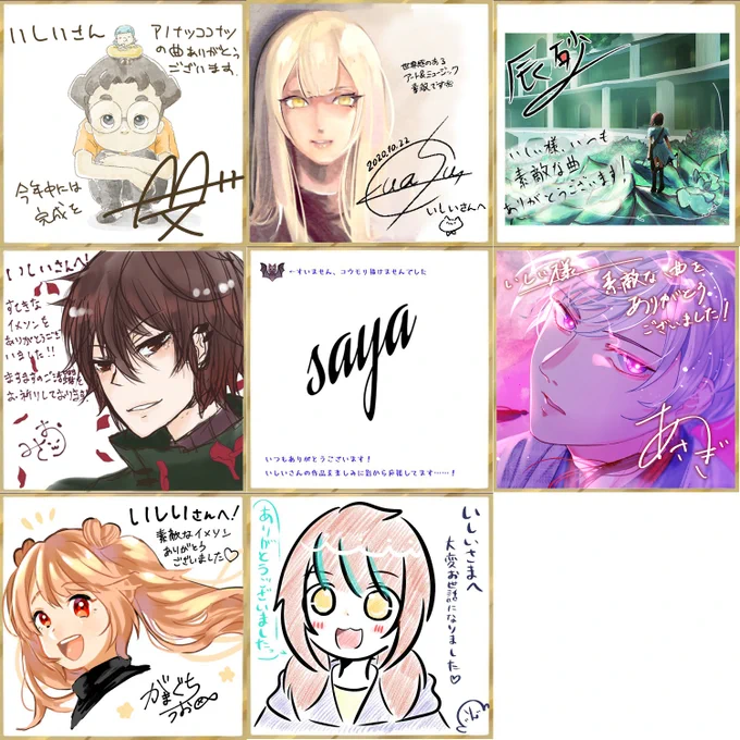新聞といいサインといい嬉しいことづくめですねぇ!!!!!!!!ありがとうございます!!!!!!!!!!!

(左から FMCイラスト工房多田様 K-WASU様 辰砂様
2段目左から 実縒緒様 月風鞘様 浅葱ユリ様
3段目左から がまぐちうお様 りん様 です! ) 