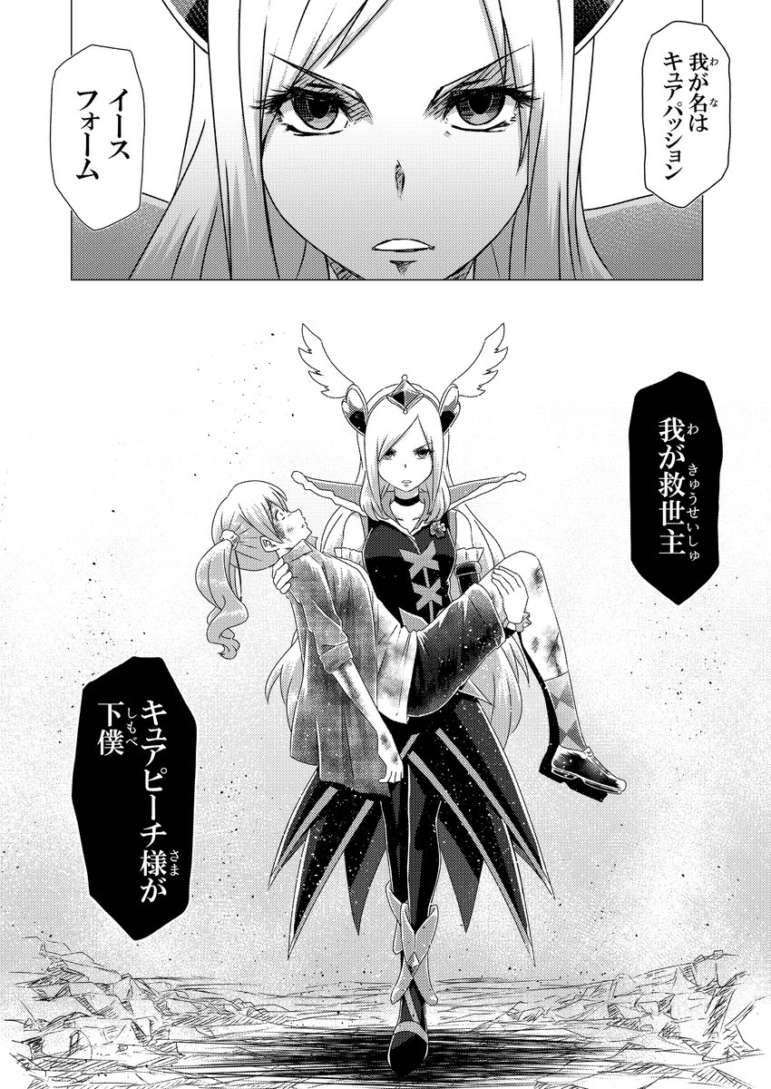 ラブせつアンソロ寄稿漫画

(3/3) 