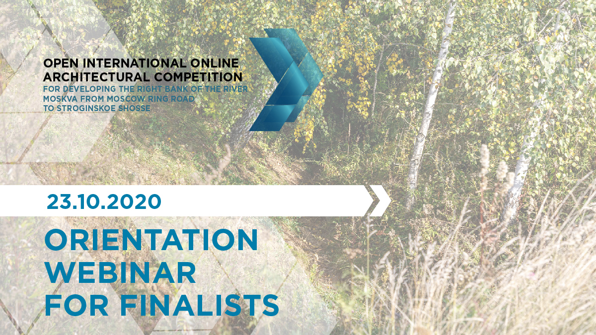 mriverstrogino's tweet photo. On October 23, an introductory webinar for the II #competition stage was held with the finalists. During the event, its participants discussed a set of requirements needed to develop a competition proposal as well as the concept development principles.
#moskvarekastrogino https://t.co/RzVXugMeM7