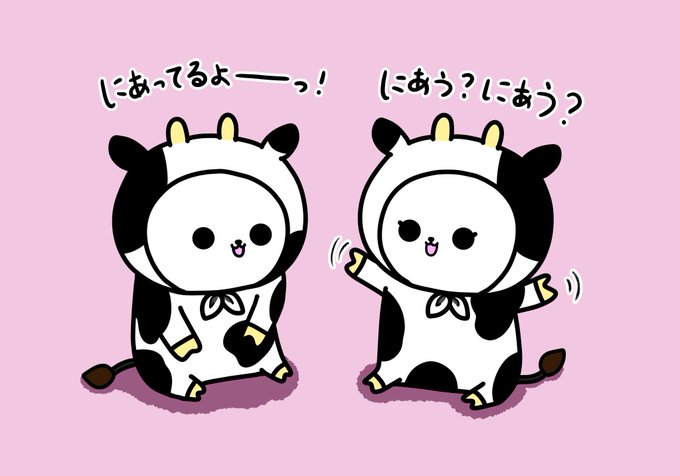 上 ゆるい シュール パンダ イラスト ドラゴンボール 超 漫画 上 ゆるい シュール パンダ イラスト ドラゴンボール 超 漫画