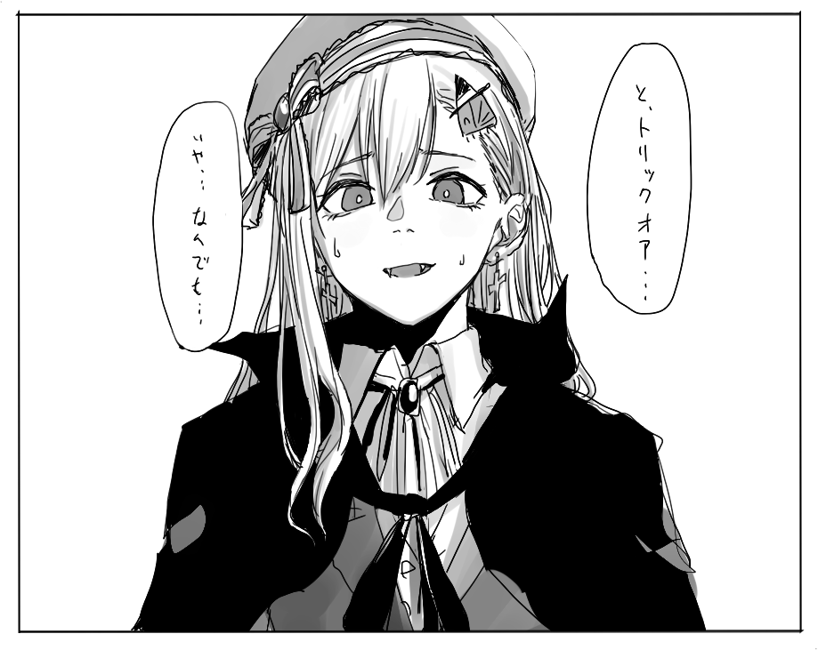 クソザコまたんごむちゃん 
