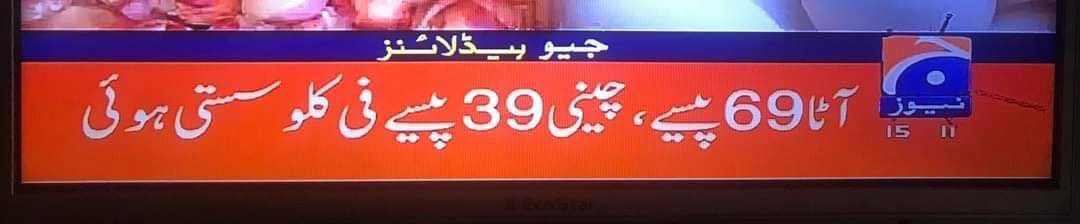 saqibzahoor71's tweet photo. نیازی گھٹیا انسان عوام سے مذاق کرنا چھوڑ دے۔ یہ عوام تجھےجوتے مار مار کہ وہ حال کرے گی کہ تیری نسلیں یاد رکھیں گی۔
#گونیازی_گونیازی
#BajwaSaabJawabTuDenaParayGa
#ووٹ_کو_عزت_دو
#ووٹکیجنگ_نوازکےسنگ
#BringBackAliImranSyed
@KhanFah58025281
@junaidbazmi3
@hrasheed120
@Maryam https://t.co/K0bhxsRVf5