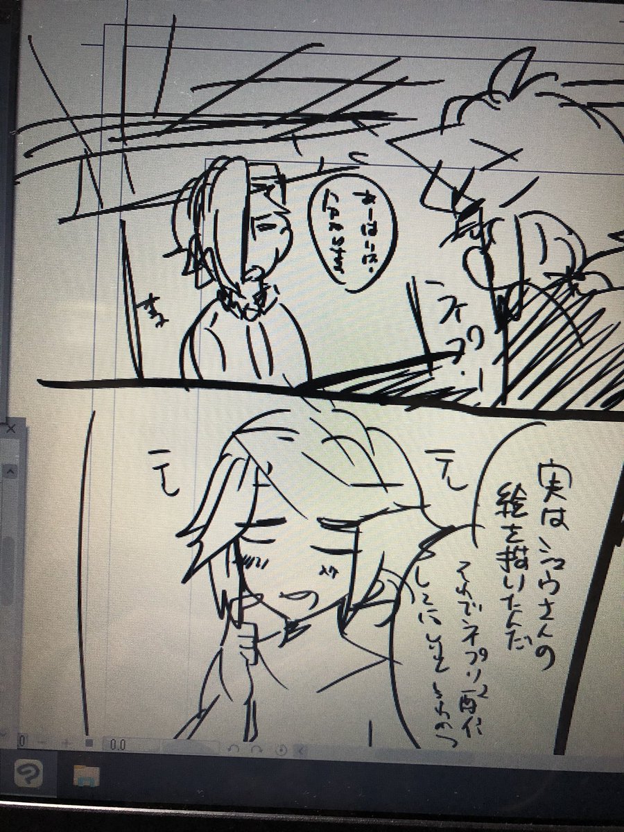 説明するものが無さすぎて逆に何描いていいか分からなくなった顔してる 