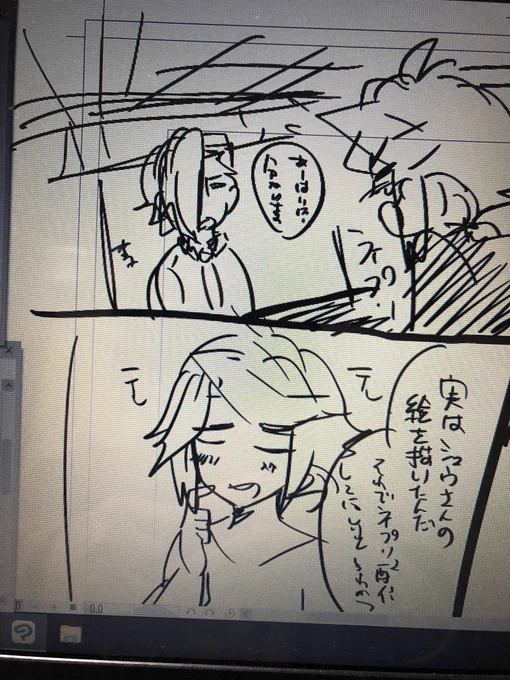 説明するものが無さすぎて逆に何描いていいか分からなくなった顔してる 