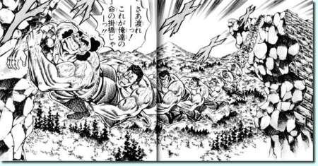 戦翼のシグルドリーヴァは男塾名物 万人橋 6ページ目 Togetter 戦翼のシグルドリーヴァは男塾名物 万人橋 6ページ目 Togetter
