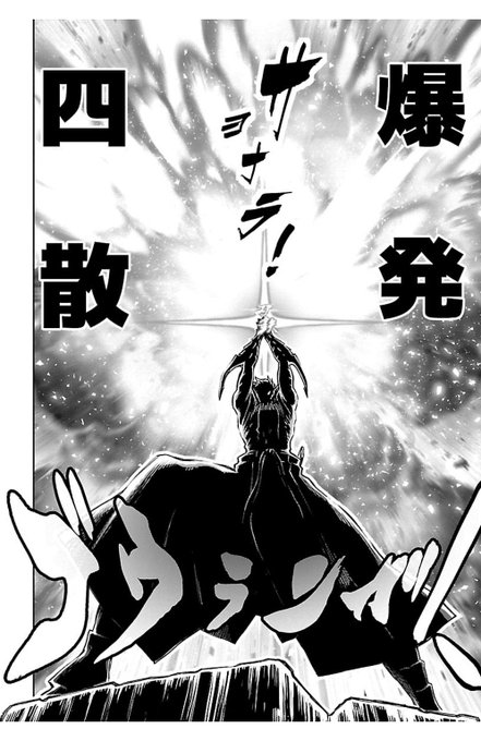 もう直ってる!電書ってスゴーイ! #njslyr 