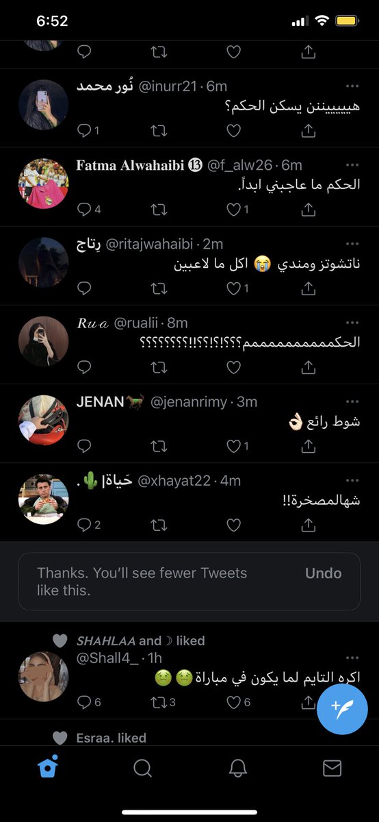 التايم لاين والبيوت وكل مكان عباره عن المباراه