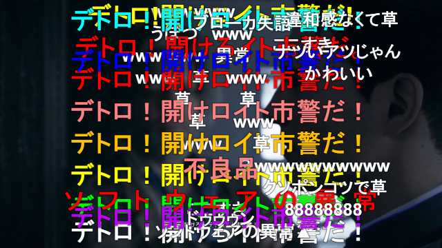 デトロ 開けろ イト 市警 だ