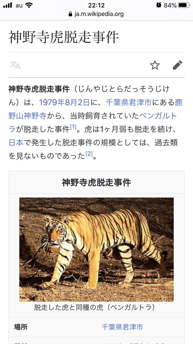 ダウンロード済み 虎脱走1219 Mbaheblogjppqwo ダウンロード済み 虎脱走1219 Mbaheblogjppqwo
