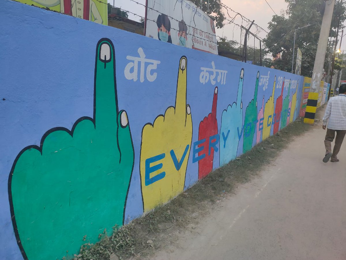 जिला प्रशासन, जमुई tweet media