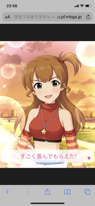 桜井夢子のtwitterイラスト検索結果