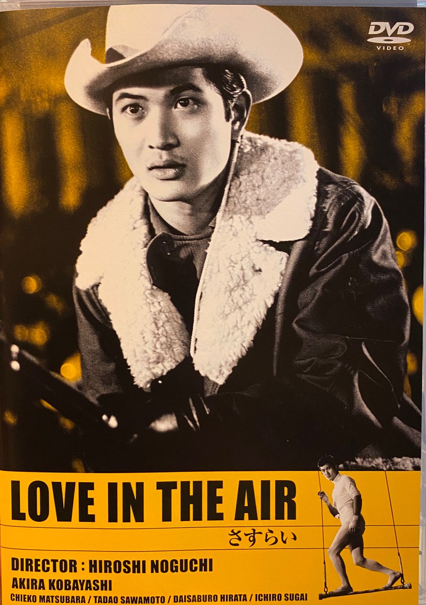 アンドリュ 星野 Twitterissa ただ トーク聴き手の人が余り日活詳しくないみたいで 突っ込んだ話題に発展しなかったのは残念だな アキラとの共演作で さすらい の話題出てた あと 無頼より 大幹部 を 大浪花節 と言ったのは舛田監督自身だし 関東無宿 は渡