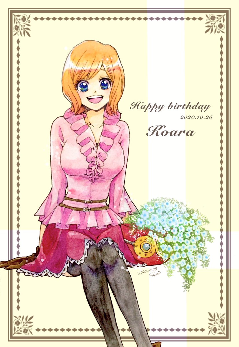 hanakotoba28's tweet photo. コアラちゃーん✨お誕生日おめでとう💐早くサボの無事を知って安心するコアラちゃんが見たい😂💕

今年のサボコアはニコイチ感薄いけど、サボにはミモザ、コアラちゃんにはブルースターを持たせてみました。花言葉は言わずもがな…🌼*･
#コアラ誕生祭2020 https://t.co/HX7HAjaAZ1