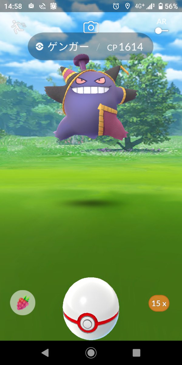 ライ ポケモンgo 今日 ゲットしてたー かわいい かわいいよハロウィンなゲンガーちゃん D あと ヤミラミのハロウィン仕様もかわいい ヒトモシやん あと アローラコラッタの色違いもゲット