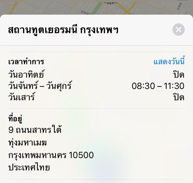 ||| ธีกคึ นักวิทยาเสือก® tweet media