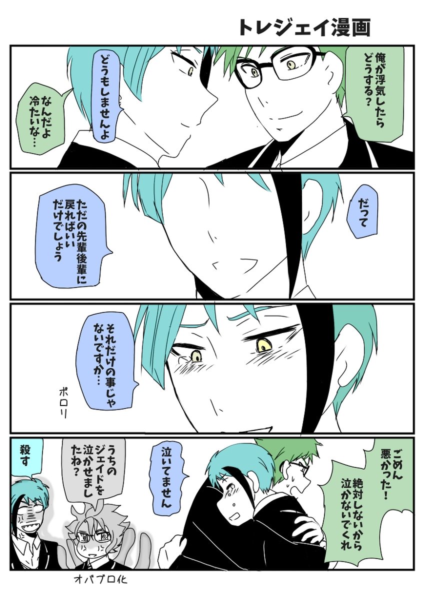 @tora_519 こちらのお借りしてます!!ありがとうございます(*'ω`*)♥コマ割は後からやるとして、、、
多分ギャグかと♥
ありがとうございます(*'ω`*)やっと念願の漫画描いてます!1コマ目の下絵終わりました♥ 