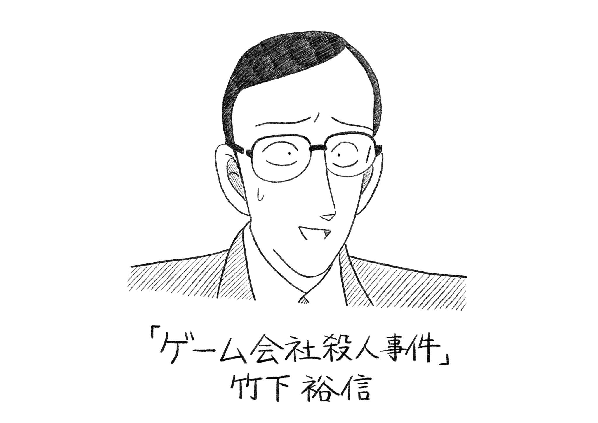 ペン太 デザフェス11 13 14 A 1 コナンの犯人毎日アップ この事件で 黒ずくめの組織と全然関係ない爆発に巻き込まれてテキーラは死にました 可哀想に 名探偵コナン イラスト イラスト好きな人と繋がりたい ゲーム 満天堂 Detectiveconan