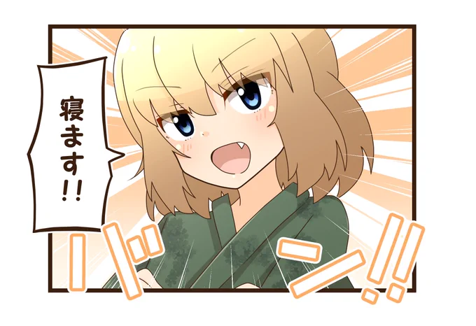 #ガルパン #カチューシャ 