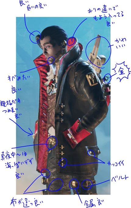良い 