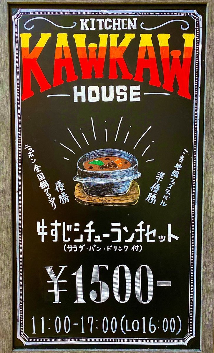 ____c_sldm's tweet photo. 久しぶりの牛すじシチュー🥰
美味しい って 言葉以外見当たりませんでした🙋‍♀️
お腹が幸せ🤰っと言ってます。

#キッチンカウカウハウス のにんじんなら、お馬さんよりにんじん好きになれる自信ある🥕（笑） https://t.co/bWaKSVQfzF