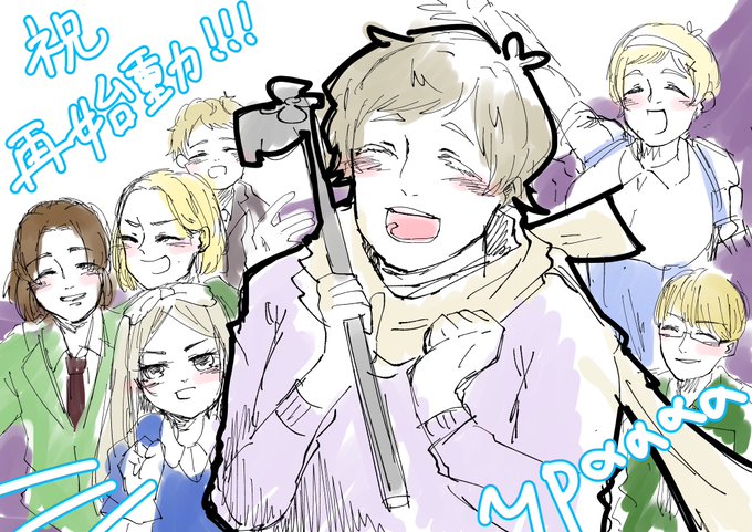 連載再開のtwitterイラスト検索結果 連載再開のtwitterイラスト検索結果