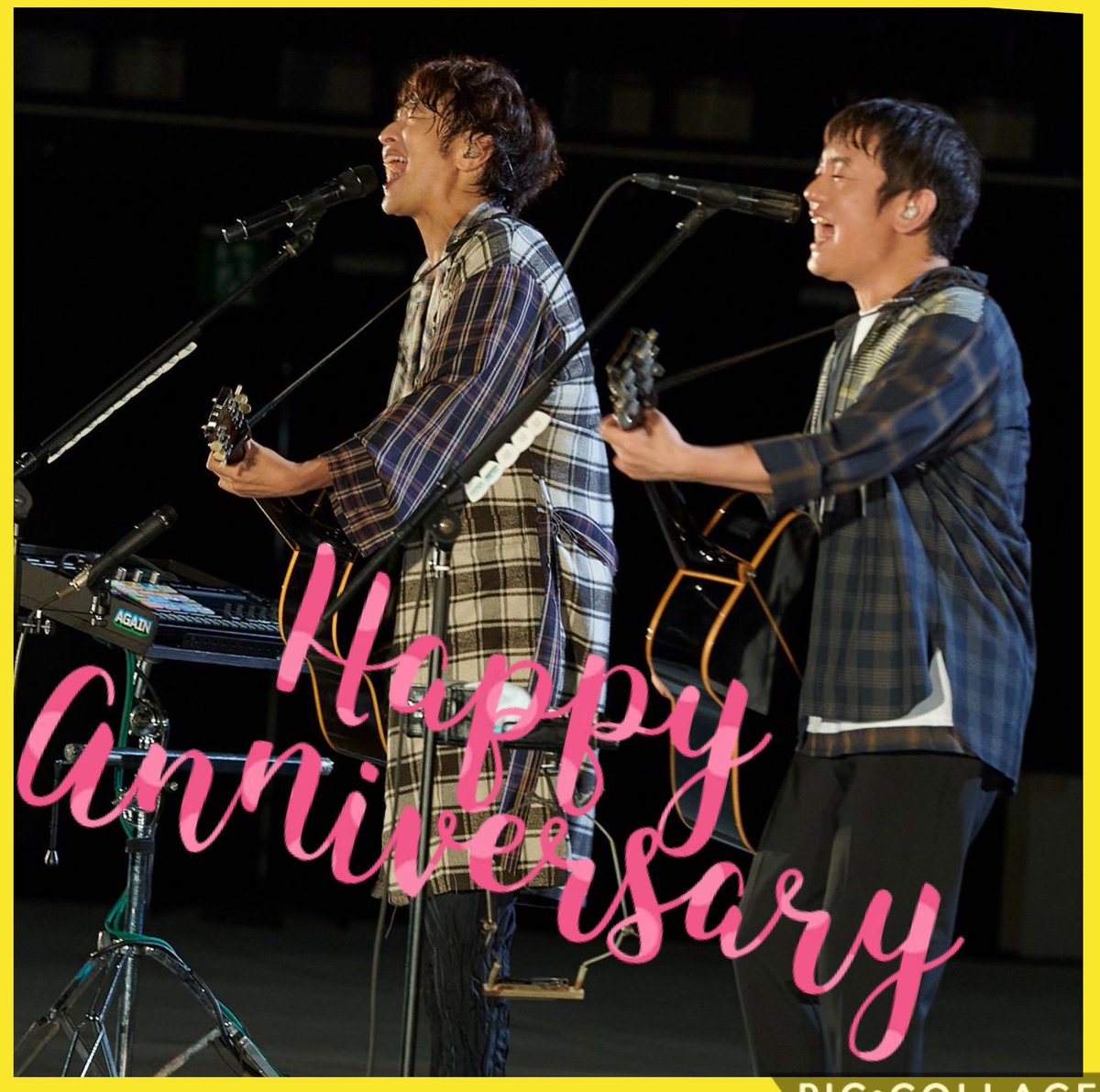 yuzu_23rd_anniversary