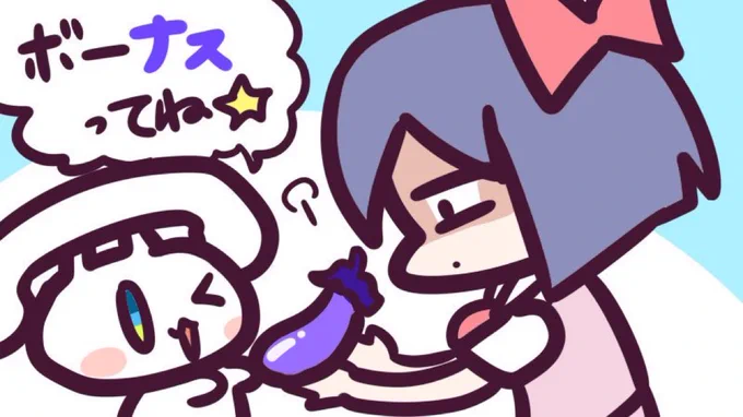 _人人人人人人人_
> 冬のボーナス?<
‾Y^Y^Y^Y^Y^Y^Y‾ 