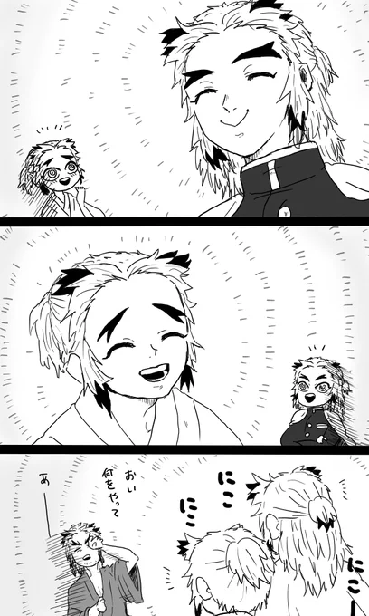 しんじゅろう強く生きろ 