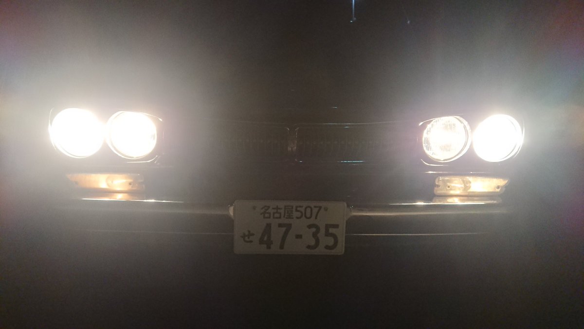 しーてん 余談です うちの車の丸目4灯ですが ロービーム時は 両外側サイドのみ点灯し ハイビームの時のみ 内側のライトが点灯します