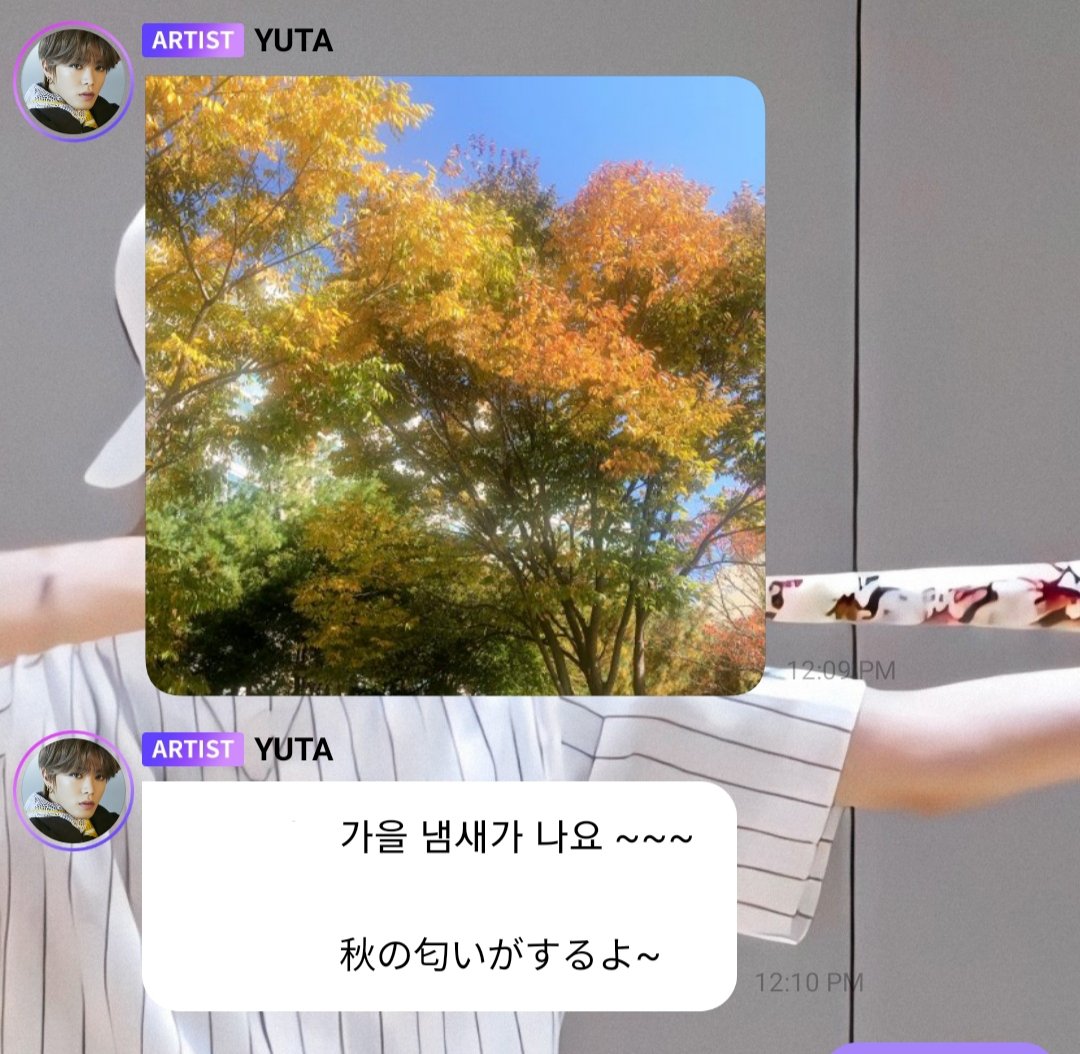 dailybubble127's tweet photo. •Yuta 
English translate:
It smells like autumn~~~~~

Terjemaah Indonesia:
Baunya seperti musim gugur ~~~~~
Trans by @dailybubble127 https://t.co/HB1EFKT3vd