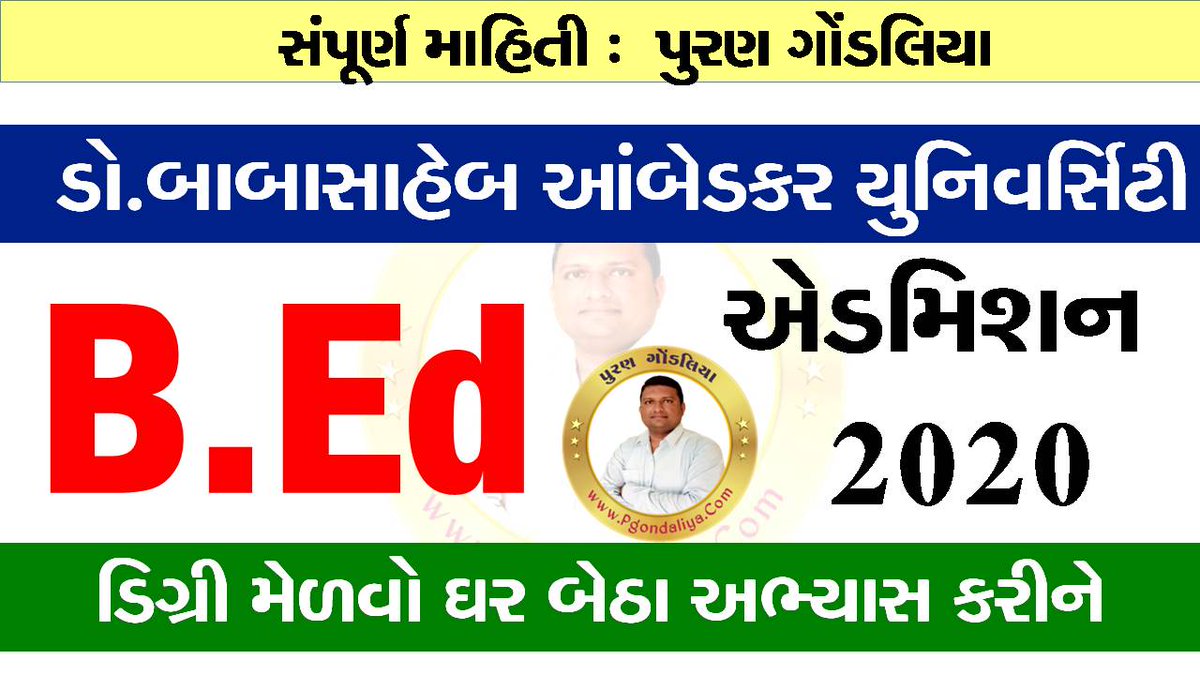 BAOU B.Ed.| B.Ed.Admission 2020-21 |External B.Ed.| ડો.બાબાસાહેબ આંબેડકર યુનિવર્સિટી પ્રવેશ 2020
youtube.com/watch?v=rfVypx…
Dr.Babasaheb Ambedkar University B.Ed.Admission 2020-21