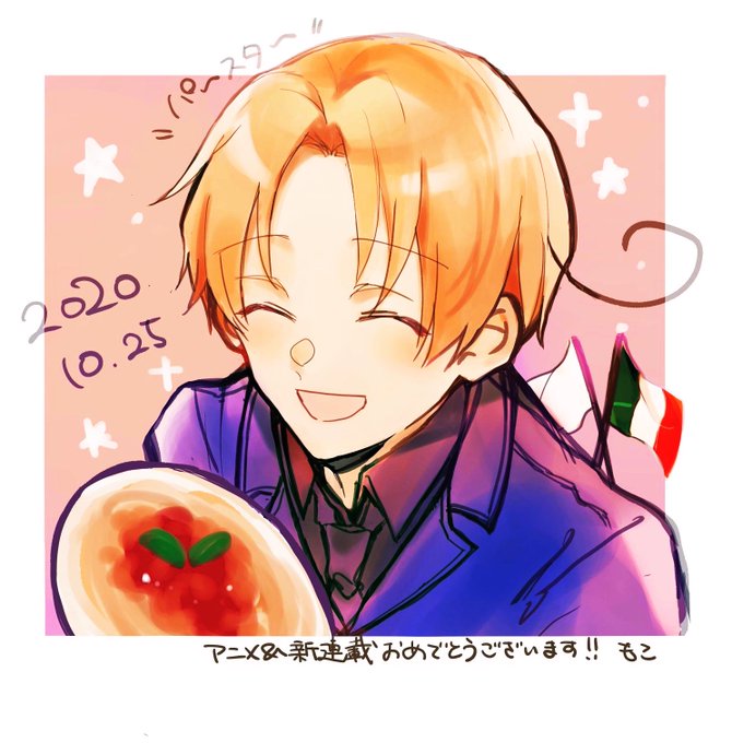 ヘタリア7期ありがとうのtwitterイラスト検索結果 古い順