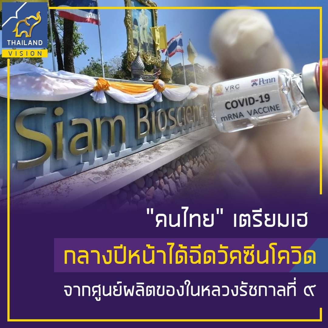 Adam33489285's tweet photo. https://t.co/8R88G49luj
#ในหลวงสู้สู้ 
#เรารักสถาบันพระมหากษัตริย์ https://t.co/NqVO98TxgD
