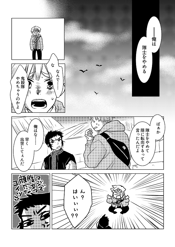マツリさん(@matsuri10too)の描かれる現パロキメツちゃんねるがめちゃくちゃ好き♪
特にこの回の雷兄弟がよき!
ホラー好きは絶対好きだと思うんで、お勧めです
そして読んでないとこの漫画の話がわからない不親切なアレですw
勝手に描いてしまってすいませ~ん;
https://t.co/WMx1E38OiP