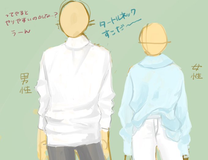 絵の描き方のtwitterイラスト検索結果 古い順