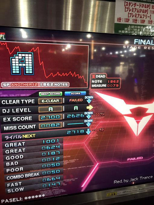 ジャックトランスのtwitterイラスト検索結果