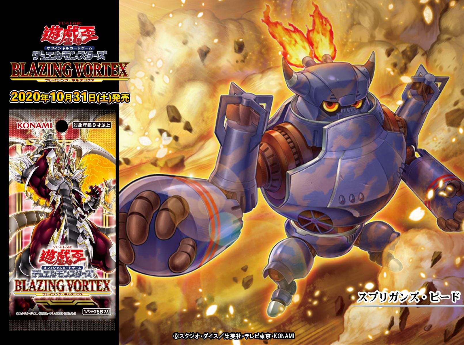 Amazon.co.jp: コナミデジタルエンタテインメント 遊戯王OCG