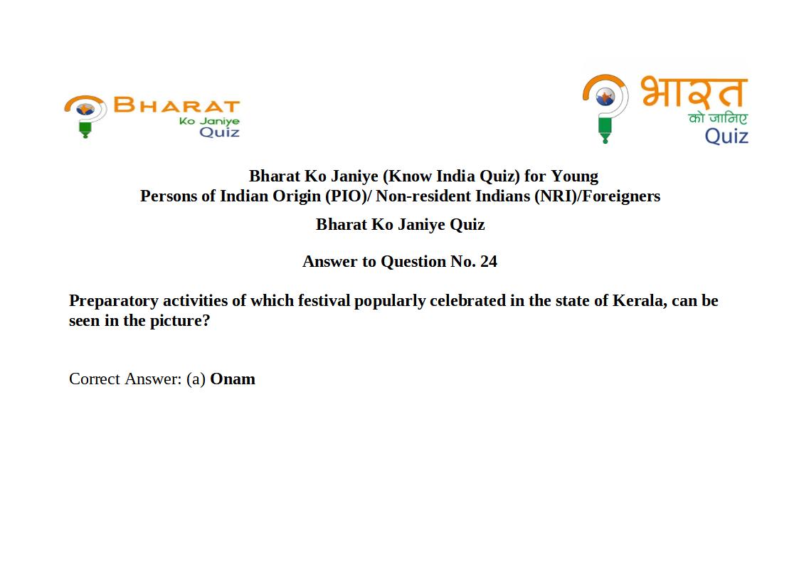 India In Switzerland Liechtenstein On Twitter Bharat Ko Janiye Know India Quiz Model Questions For The Welcome Round On Nov 1 2020 Correct Answer To Question 24 Meaindia Indiandiplomacy Iccr Delhi Indianicn