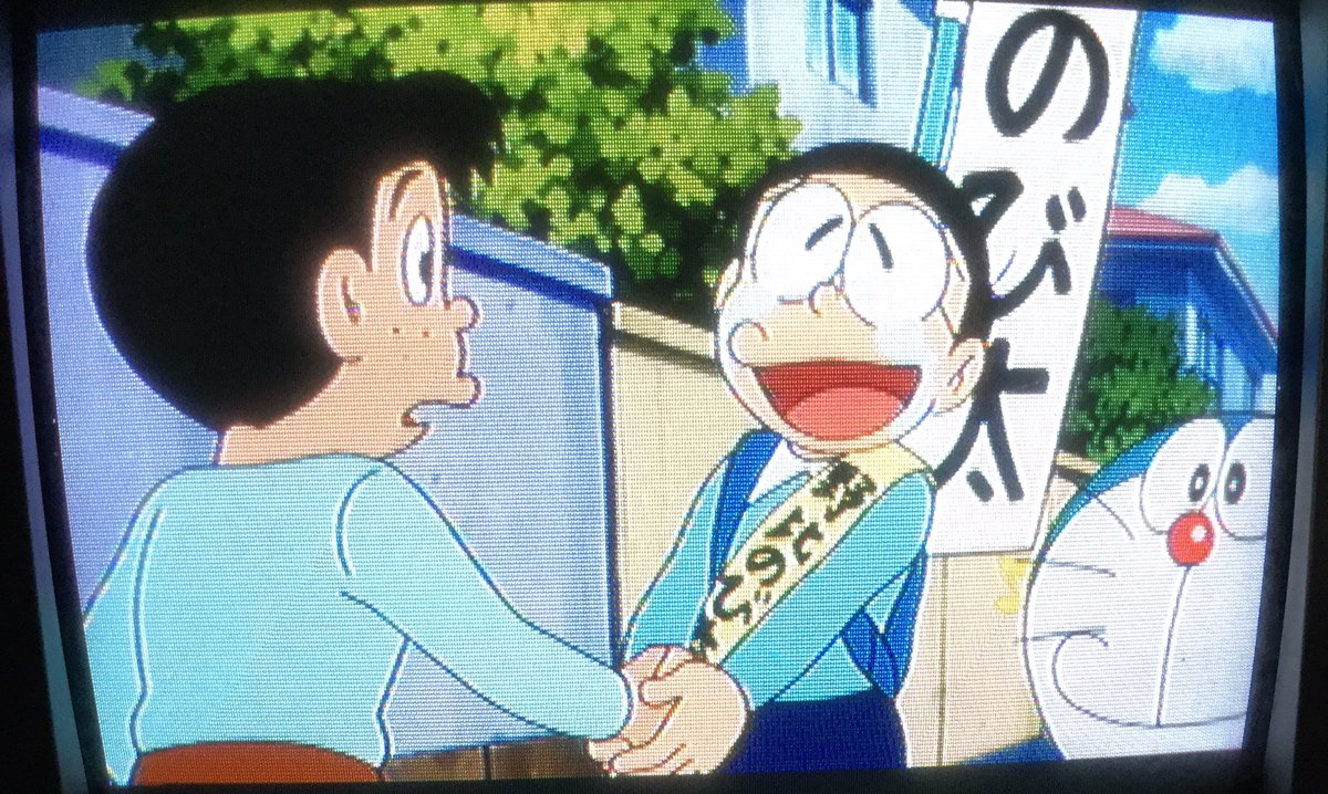 Uzivatel ダイチ Na Twitteru 誕生 大統領のび太 道具を巡って大統領選が始まるのが面白かった スネ夫はドラ焼き賄賂だし ジャイアンは偶然で支持率を集めるしのび太くんはコツコツで特徴が出てて良かった ジャイアンの独裁政治かと思ったら大統領母ちゃんが