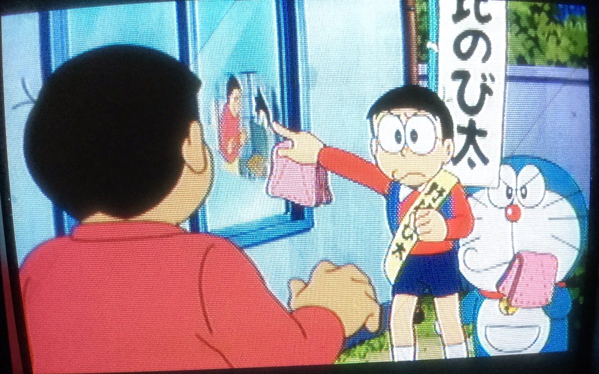 Uzivatel ダイチ Na Twitteru 誕生 大統領のび太 道具を巡って大統領選が始まるのが面白かった スネ夫はドラ焼き賄賂だし ジャイアンは偶然で支持率を集めるしのび太くんはコツコツで特徴が出てて良かった ジャイアンの独裁政治かと思ったら大統領母ちゃんが