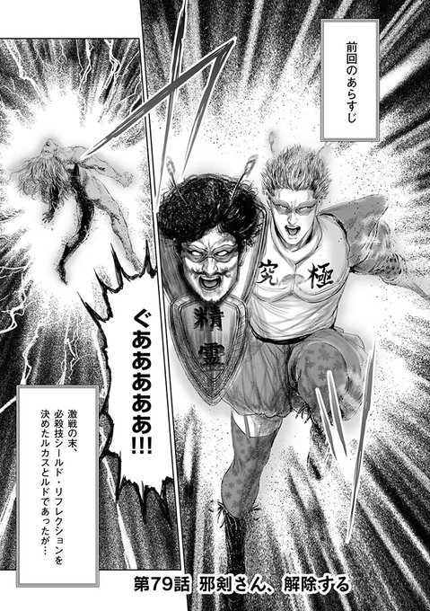 飛田ニキイチ Nikiichi Tobita さんのマンガ一覧 リツイート順 3ページ ツイコミ 仮 飛田ニキイチ Nikiichi Tobita さんのマンガ一覧 リツイート順 3ページ ツイコミ 仮