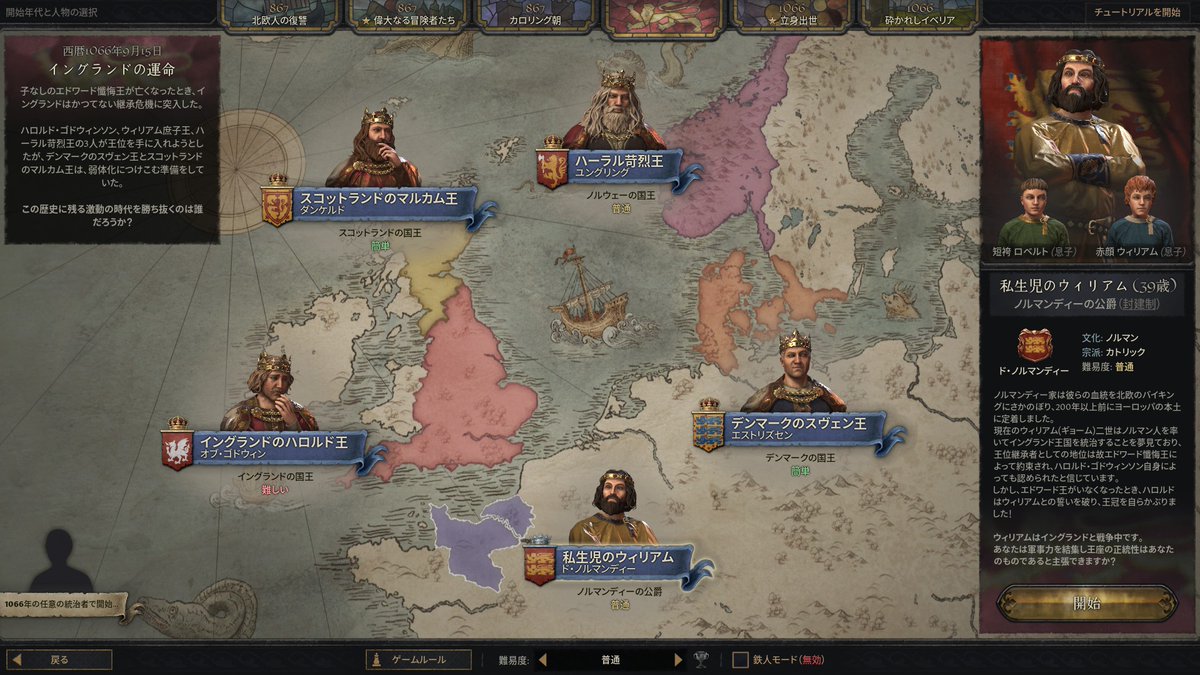 くらむ Masaru Funahashi Etoj Translator Ck3 Mod 日本語フォント Modをリリースしました 源暎ゴシックを基本に マップフォントは棘丸ゴシック タイトルフォントに出島明朝をお借りしています T Co Ajwgp6fsse