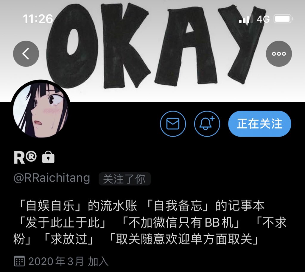 隔空对话： https://t.co/sr8YYBIsAD