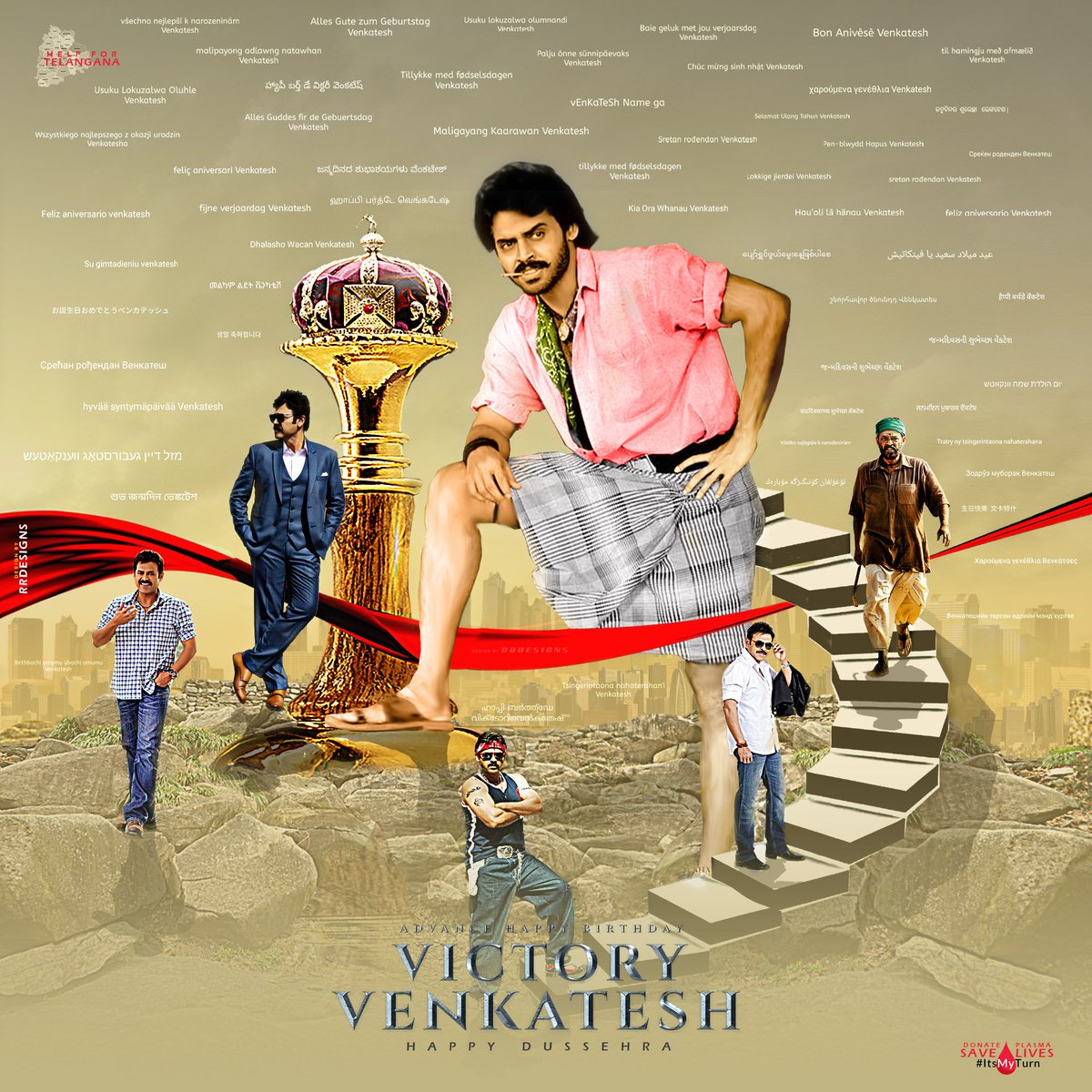 FilmyCornNews's tweet photo. Happy to release CDP of victory #Venkatesh garu @VenkyMama's 
#VenkateshBdayIn50Days

#VictoryVenkatesh #Naarappa #Filmycorn https://t.co/HcALJhJb6l