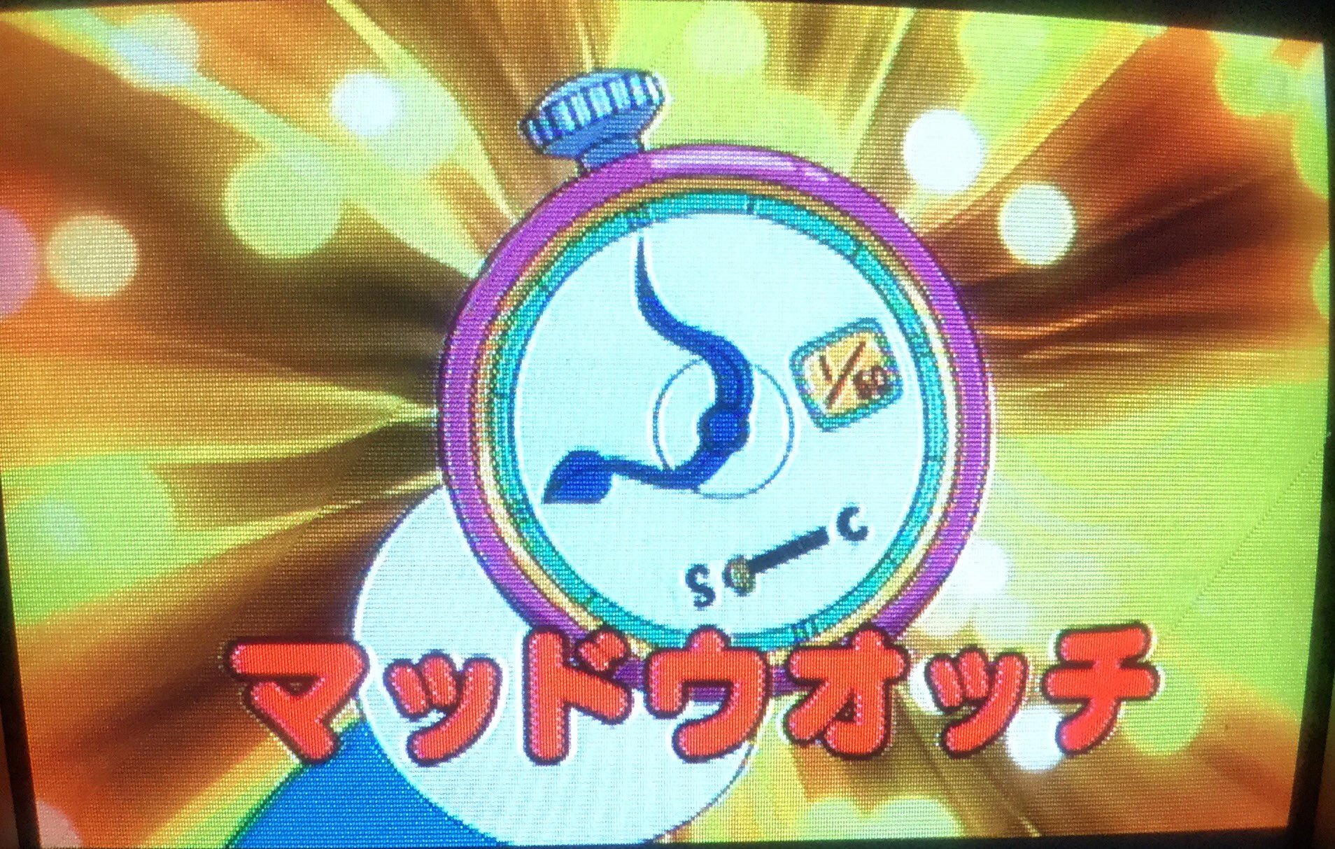 ダイチ Sur Twitter マッド ウォッチ 時間操作系の道具はやっぱり最強ですね 部屋の時間を遅めたり早めたり 好きな人と長く過ごしたい気持ちはわかるけど のび太くんの台詞が時間操作系の強敵みたいな台詞だったな 時間は無駄に過ごしてはいけないね ダイチ Sur Twitter マッド ウォッチ 時間操作系の道具はやっぱり最強ですね 部屋の時間を遅めたり早めたり 好きな人と長く過ごしたい気持ちはわかるけど のび太くんの台詞が時間操作系の強敵みたいな台詞だったな 時間は無駄に過ごしてはいけないね