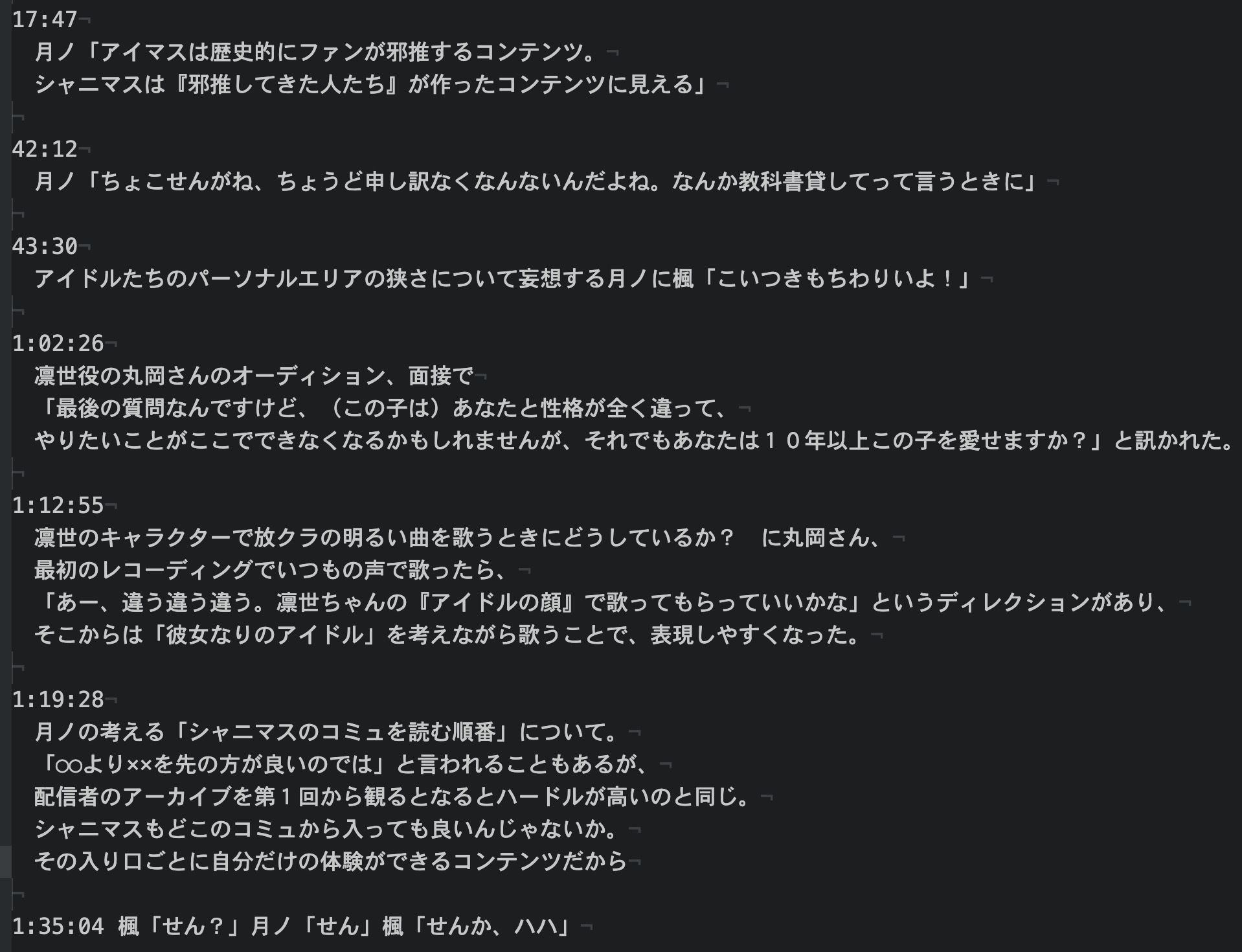 シャニマス案件 Twitter Search Twitter