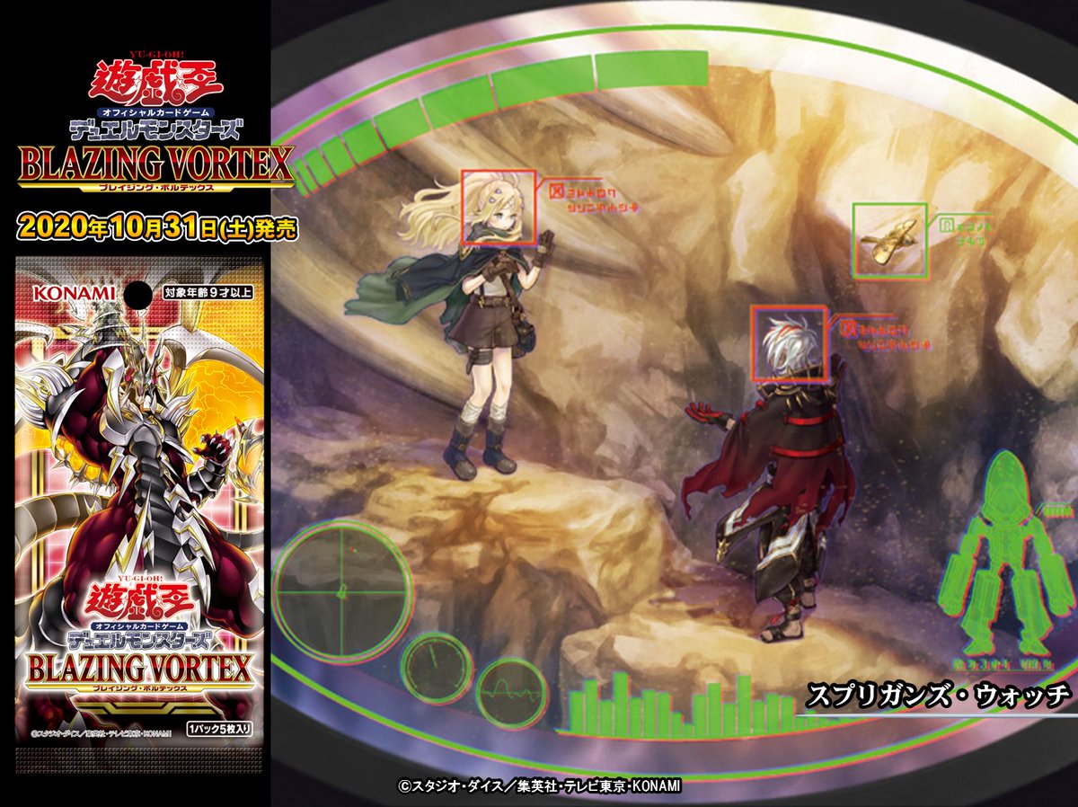 公式】遊戯王OCG on X: 公式】遊戯王OCG on X:
