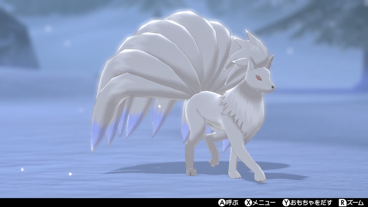 いずみ ごった煮垢 うちの色キュウコン様 雪原美し過ぎか ポケモンスナップばりにシャッターチャンス狙い過ぎて全然先進まん T Co 4xev7il4to Twitter