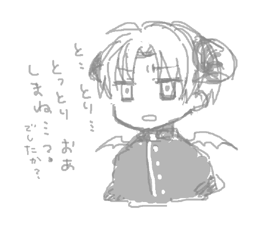 はろいん長谷部。 